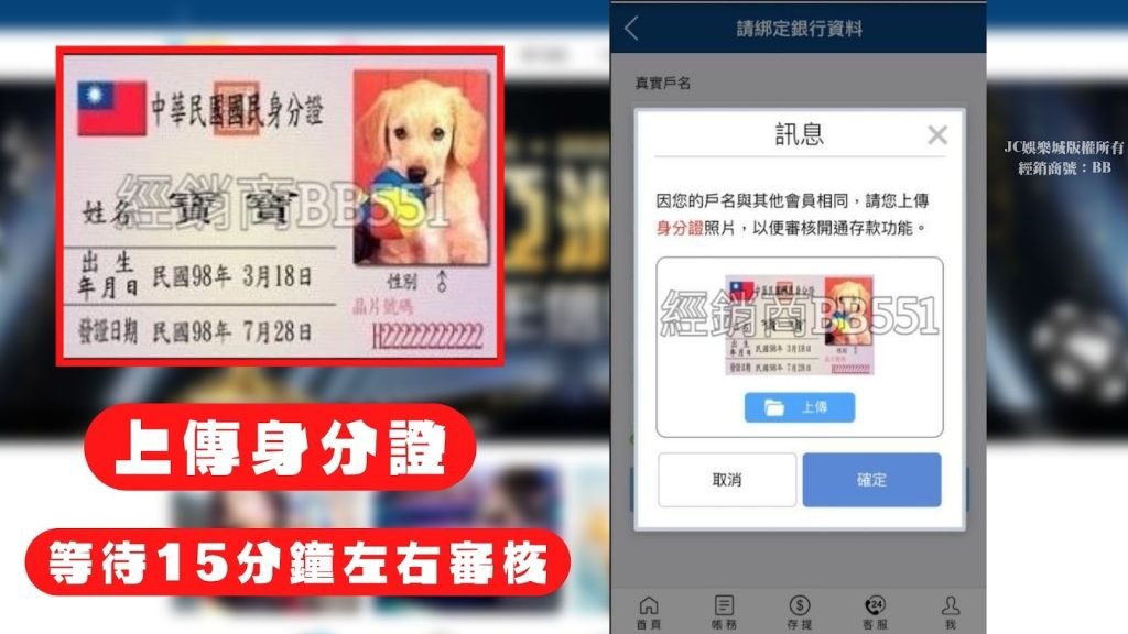 九洲線上app